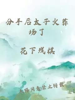 頂級流量的私教娛樂圈最新章節列表