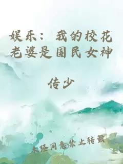 娛樂：我的?；ɡ掀攀菄衽?></a></div><div   id=